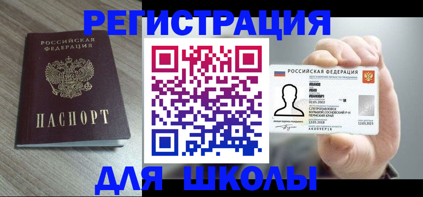 пропишу в квартире в Буйе