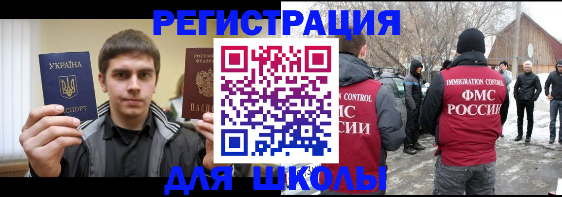 где прописаться в Буйе